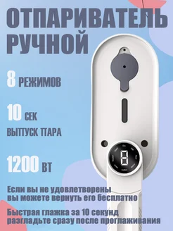 Распродажа 