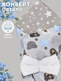 Распродажа  Размеры: 56-62 