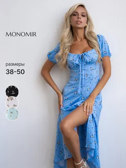 Распродажа  Размеры: 36-38 38-40 