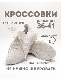 Распродажа  Размеры: 36 37 38 39 40 41 