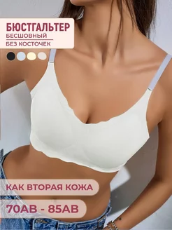 Распродажа  Размеры: 36/80AB 34/75 AB 32/70 AB 38/85AB 