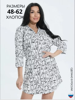 Распродажа  Размеры: 62 60 58 56 54 52 50 48 