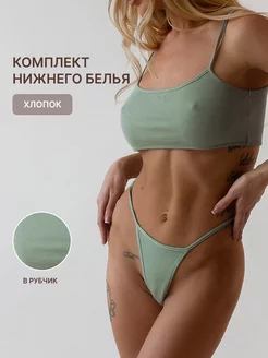 Распродажа  Размеры: XS 