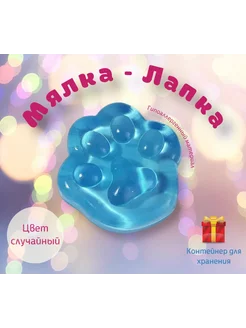 Распродажа 