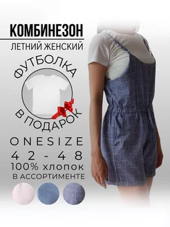 Распродажа  Размеры: 42-48 