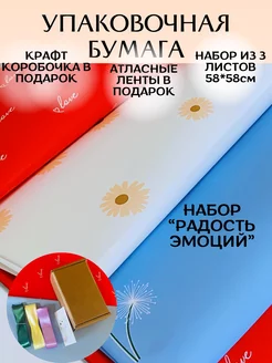 Распродажа 