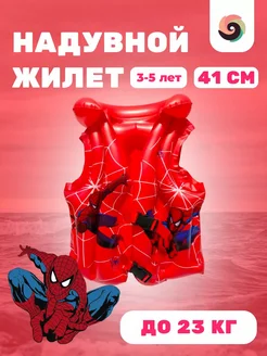 Распродажа  Размеры: 41Х30 см 