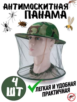 Распродажа  Размеры: 46-60 