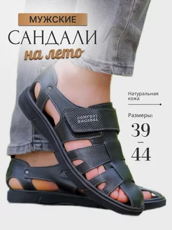 Распродажа  Размеры: 25.5-26 см 26.5 см 27-27.5 см 28 см 28.5-29 см 29.5 см 