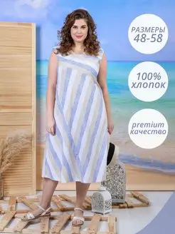 Распродажа  Размеры: 48 50 52 54 56 58 