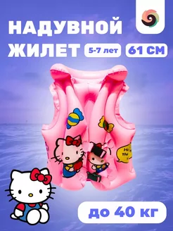 Распродажа  Размеры: 61Х30 см 