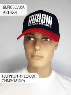 Распродажа  Размеры: 57-58 