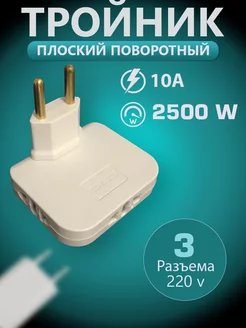 Распродажа 