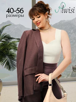 Распродажа  Размеры: 40 42 44 46 48 50 52 54 56 