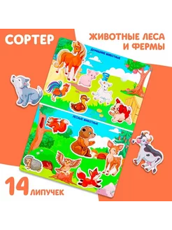 Распродажа 