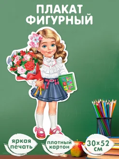 Распродажа 