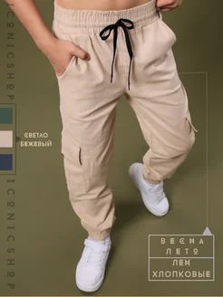 Распродажа  Размеры: 134-140 140-146 