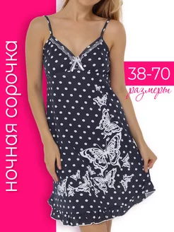 Распродажа  Размеры: 38 40 42 46 48 50 52 54 56 58 60 62 64 66 68 70 500 нет1 