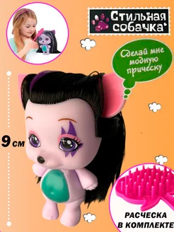 Распродажа 