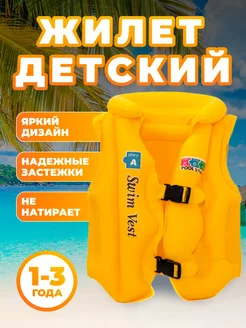 Распродажа  Размеры: 3-5 лет 5-8 лет 8-12 лет 