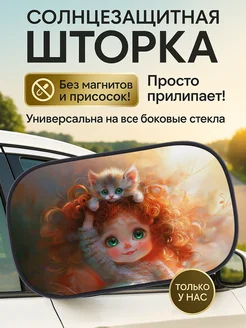 Распродажа 