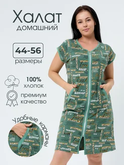 Распродажа  Размеры: 42-44 44-46 46-48 48-50 50-52 52-54 54-56 
