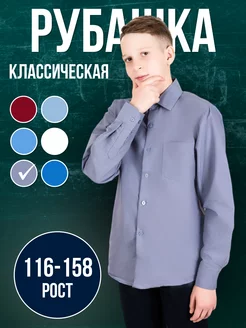 Распродажа  Размеры: 116-122 122-128 128-134 134-140 140-146 146-152 152-158 158-164 