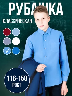 Распродажа  Размеры: 116-122 122-128 128-134 134-140 140-146 146-152 152-158 158-164 