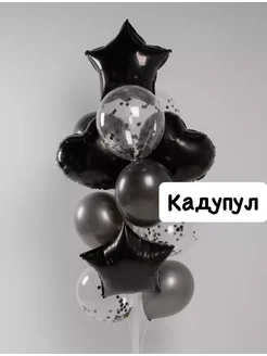 Распродажа 