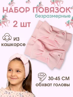Распродажа  Размеры: 30-45 