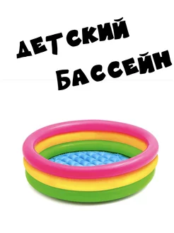 Распродажа 