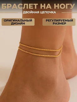 Распродажа  Размеры: 21-26 