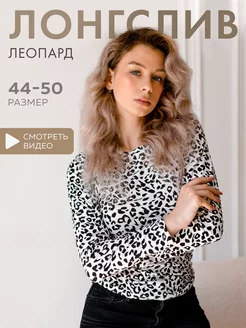 Распродажа  Размеры: 44-46 46-48 48-50 