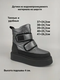 Распродажа  Размеры: 37 38 39 40 41 