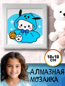 Распродажа 