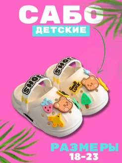 Распродажа  Размеры: 13 14 15 