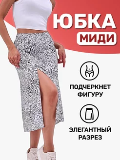 Распродажа  Размеры: 42 44 