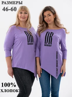 Распродажа  Размеры: 46-48 50-52 54-56 