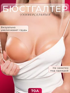 Распродажа  Размеры: 82-84 