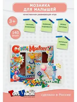 Распродажа 