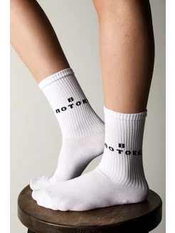 Распродажа  Размеры: 36-40 41-45 