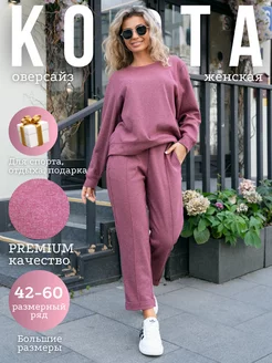 Распродажа  Размеры: 50-52 48-50 46-48 44-46 