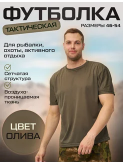 Распродажа  Размеры: 46 