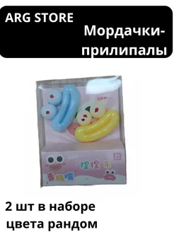 Распродажа 