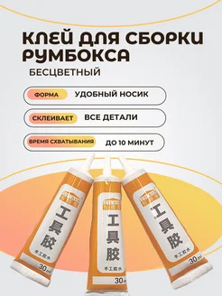 Распродажа 
