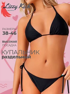 Распродажа  Размеры: 38-40 40-42 42-44 44-46 