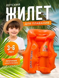 Распродажа  Размеры: 3-6 лет 