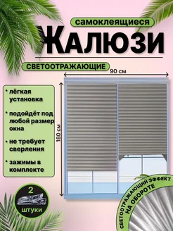 Распродажа 