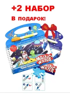 Распродажа 