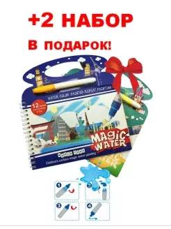 Распродажа 